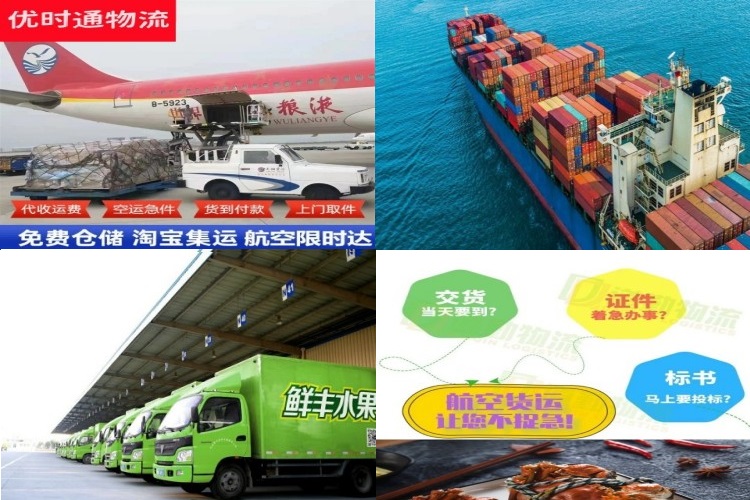 吉隆到太原航空货运公司-吉隆到太原物流专线